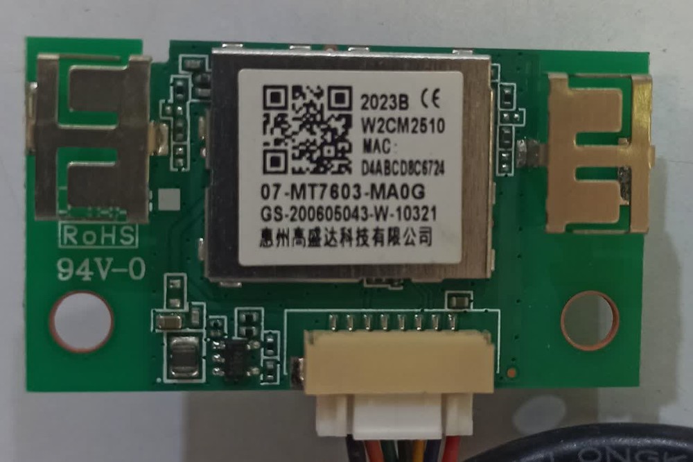 کیت Wifi دنای