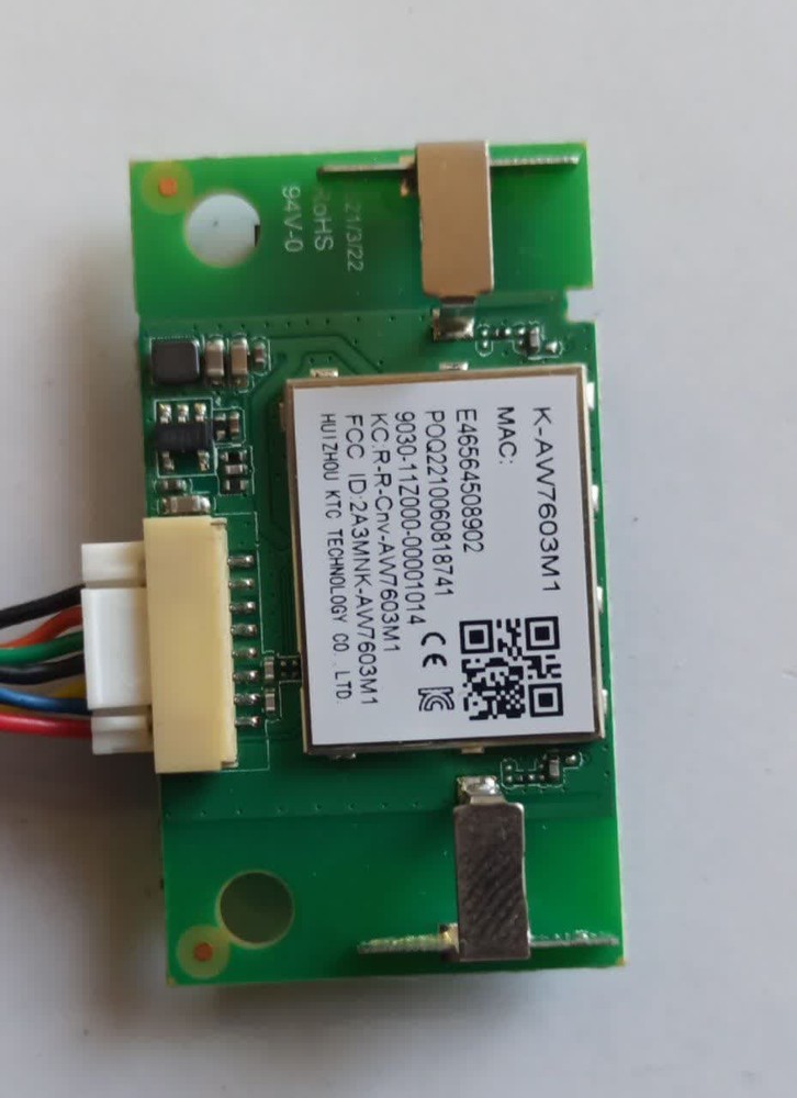کیت wifi سونیا