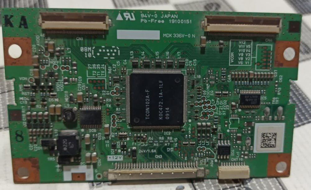 تیکان پاناسونیک PANASONIC P/N: 19100151