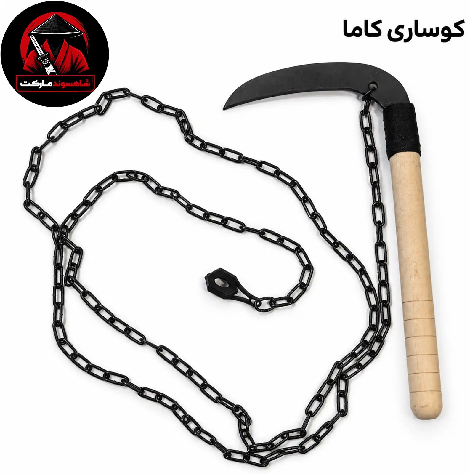 کوساری کاما