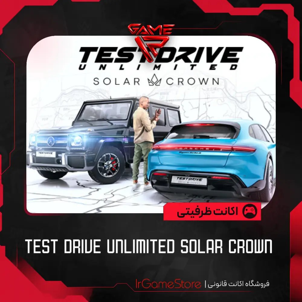 اکانت قانونی Test Drive Unlimited Solar Crown برای PS5 - آ‌ی‌آر گیم استور