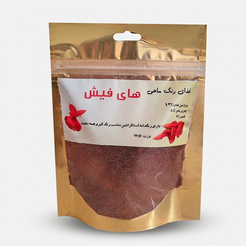 غذای رنگ ماهی مدل های ماهی وزن KA9275 گرم