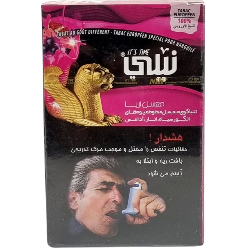 تنباکو نیلی آریا (باکسی)