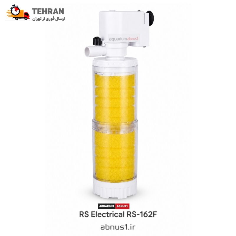 فیلتراسیون آکواریوم RS-162F برند RS