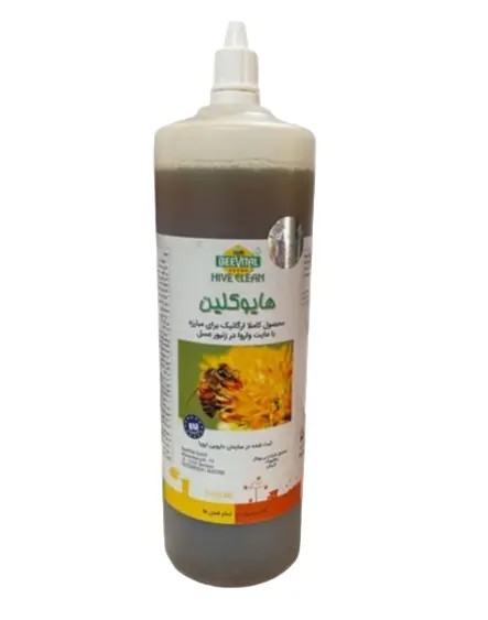 محلول هایوکلین