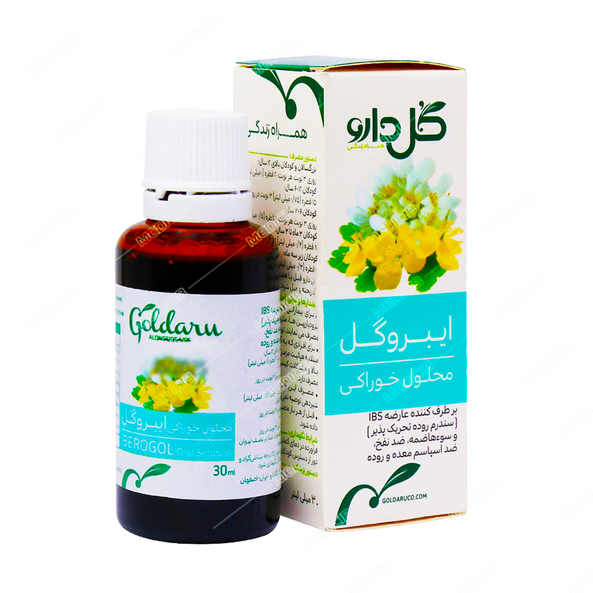 محلول آیبروگل
