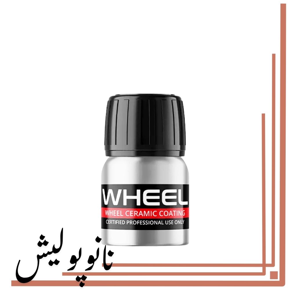 سرامیک رینگ خودرو سیستم ایکس – System X Wheel