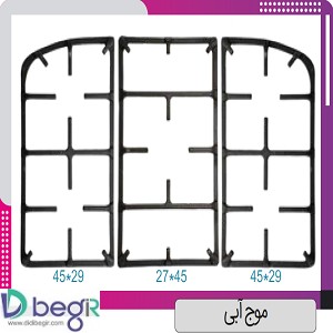 موج آبی