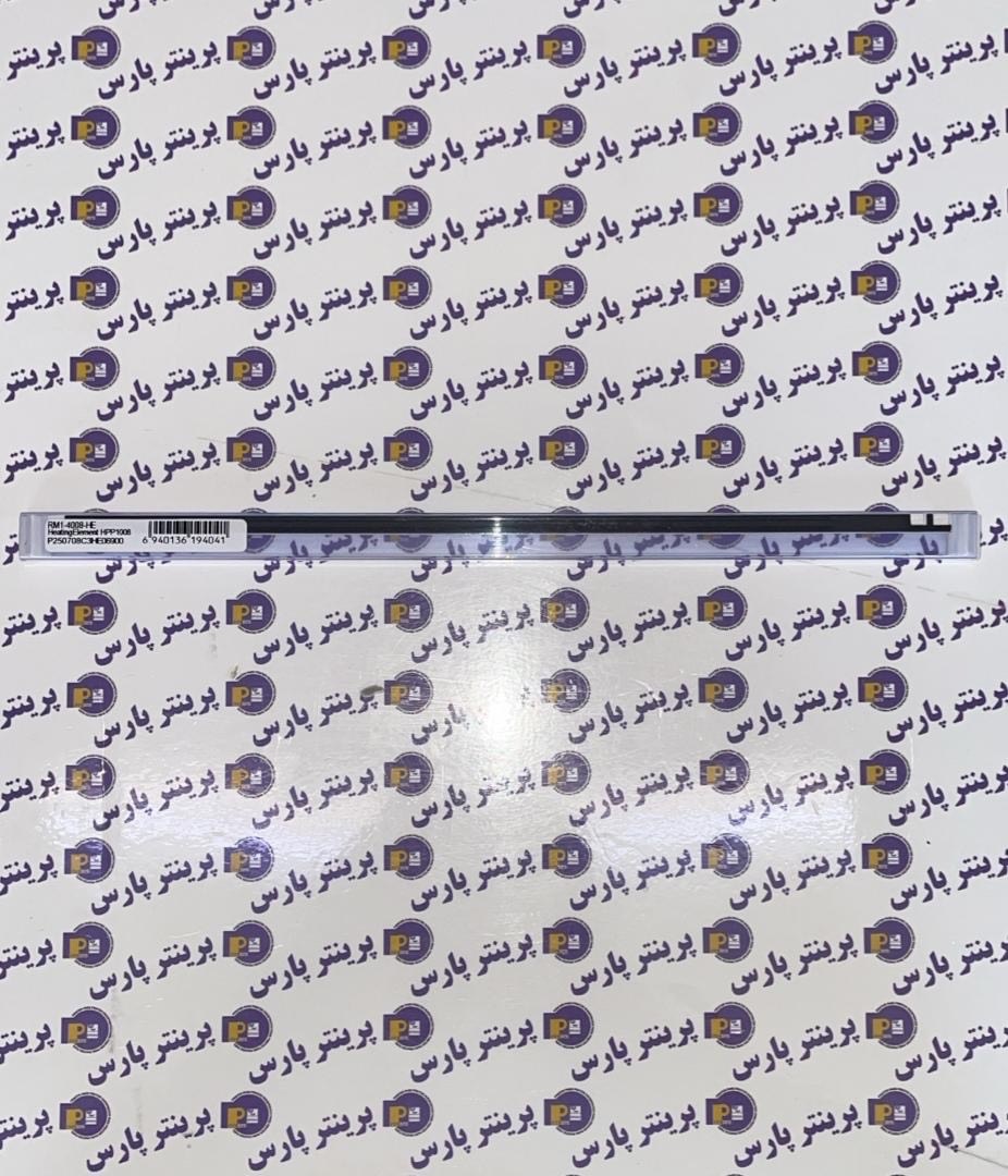 سرامیک ( چینی هیتر ) hp 225
