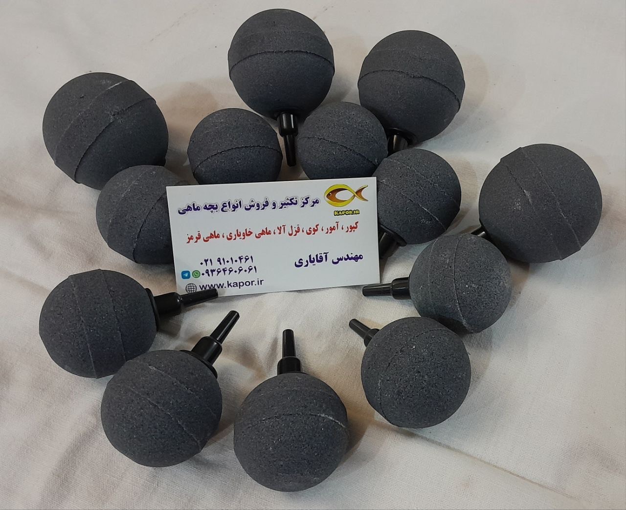 سنگ هوادهی آکواریوم