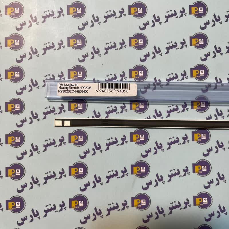 سرامیک ( چینی هیتر ) hp 2035