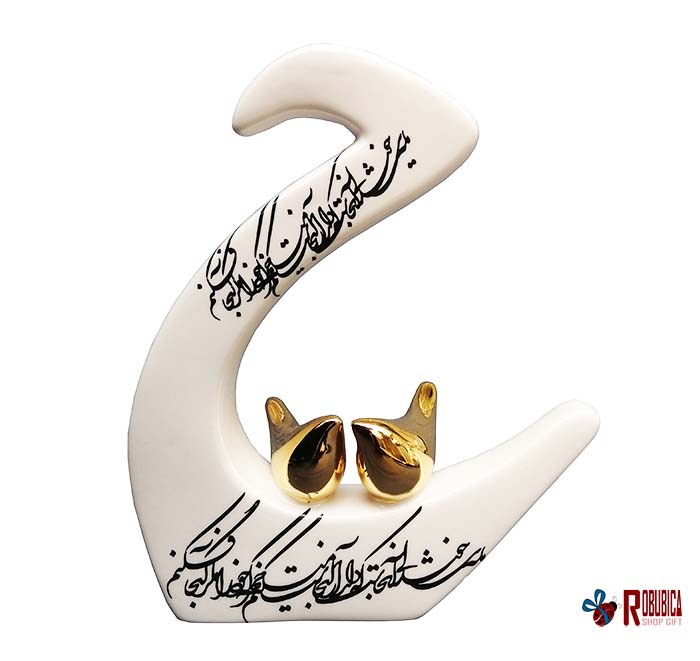 حرف ح سرامیکی سفید