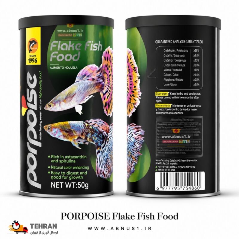 غذا ماهی آکواریوم پولک رنگ و اسپرولینا برند PORPOISE حجم 400ML