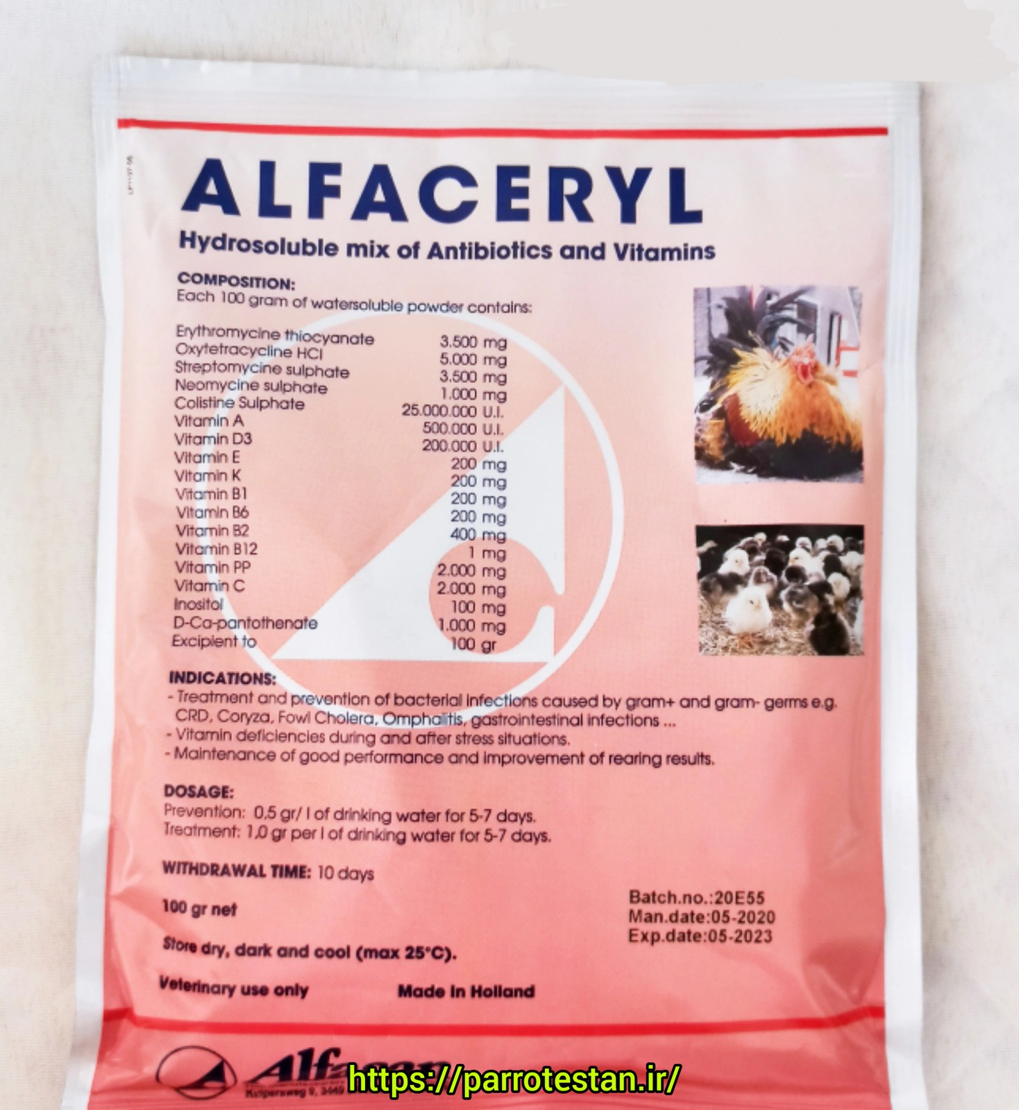 آلفاسریل الفاسریل Alfaceryl آلفاسریل – پودر آنتیبیوتیک و ویتامینه پرندگان زینتی | ALFACERYL