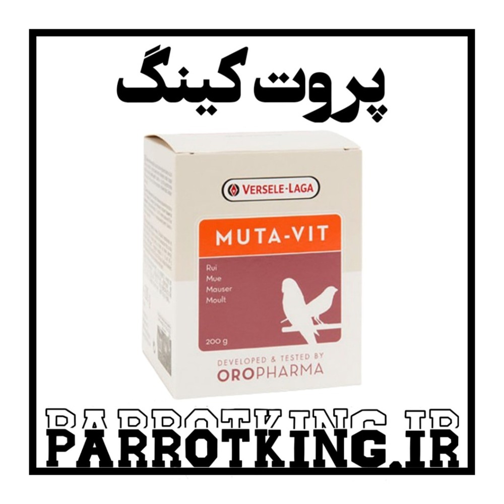 موتاویت 200گرم پر ساز Muta vit