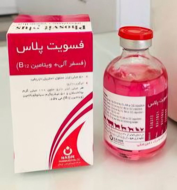 فسویت پلاس 50 میلی لیتر( فسفرآلی و ویتامین B12) نصر