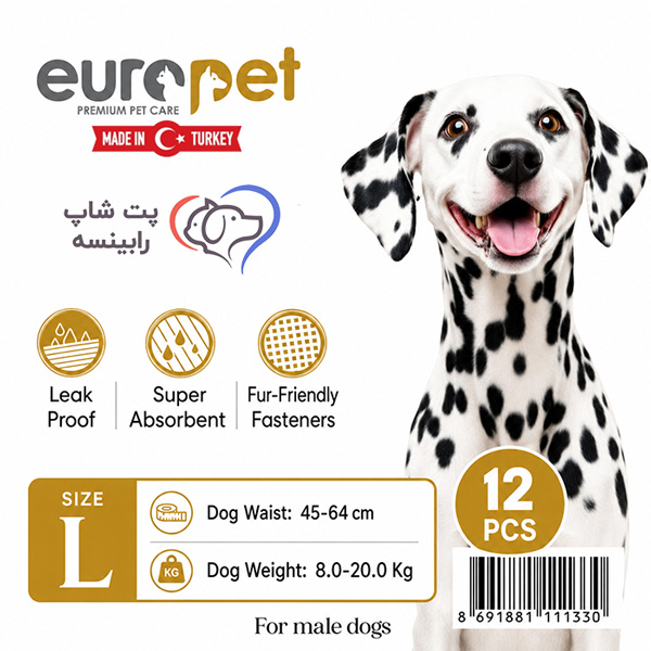 پوشک سگ نر یوروپت سایز لارج 12 عددی