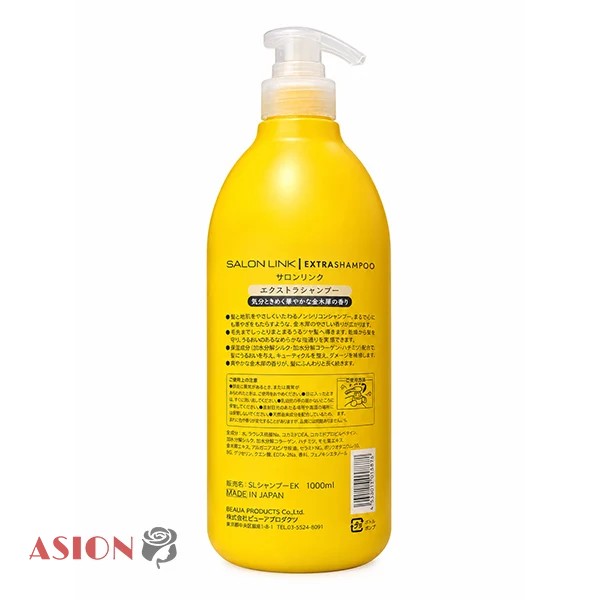 شامپو Salon Link Extra Shampoo Osmanthus