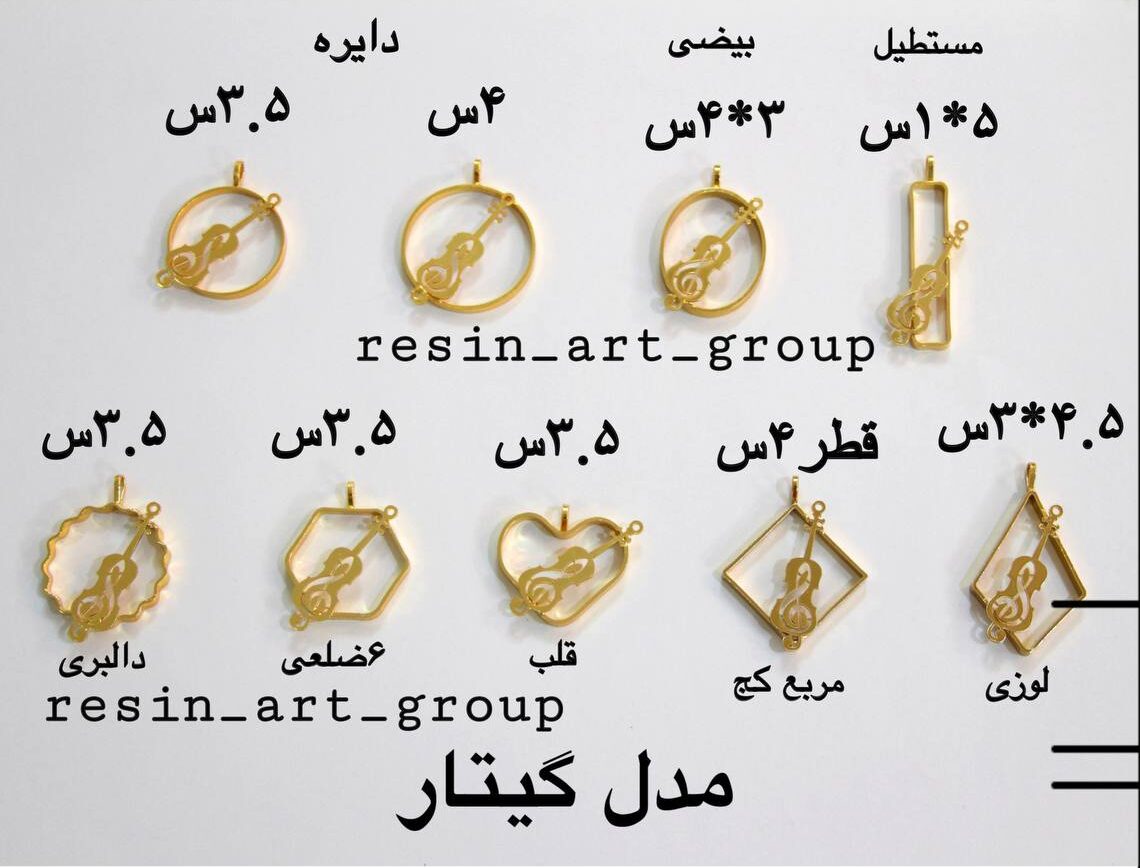پلاک گردنبند استیل گیتار