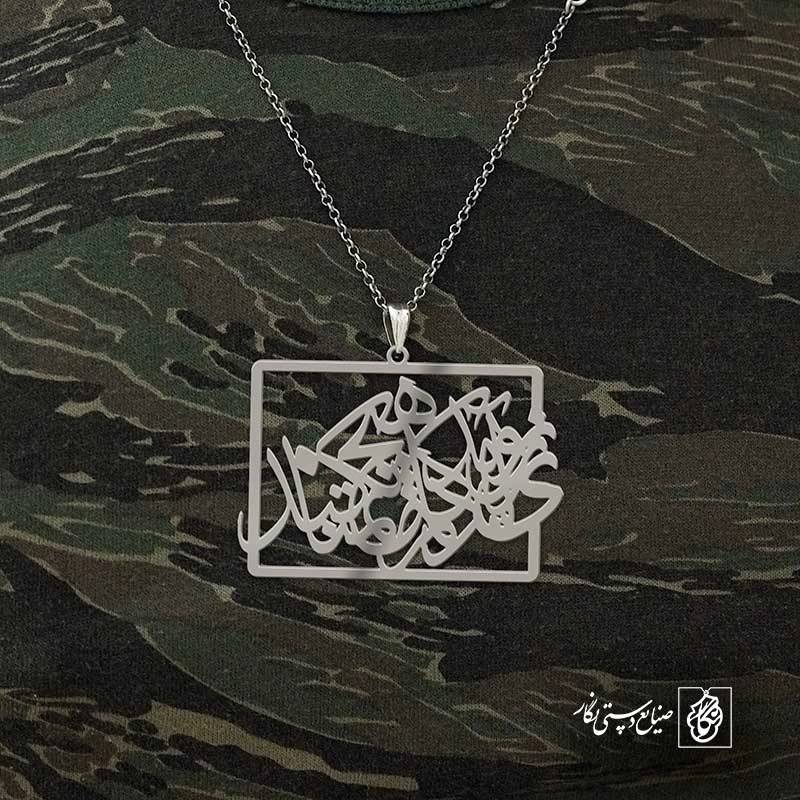 پلاک شعر روزی آید که دلم هیچ تمنا نکند کد 6765