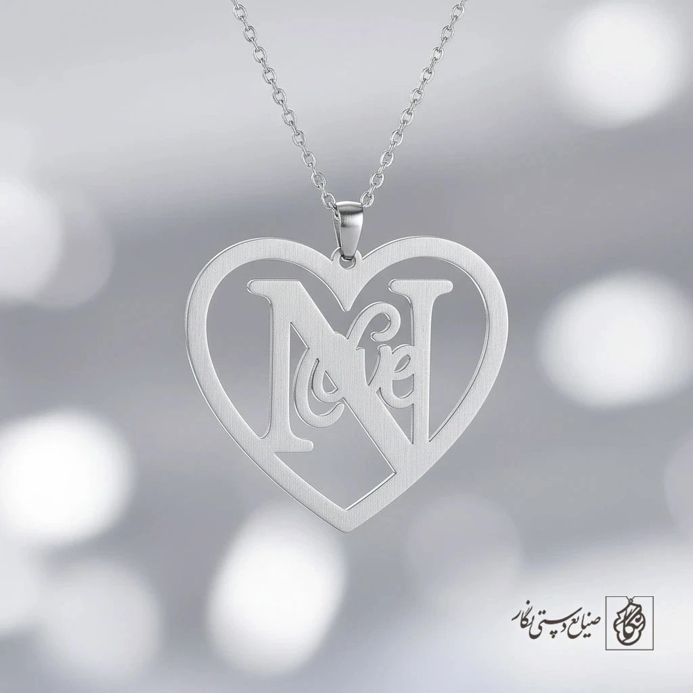 پلاک حرف N Love در قاب قلب کد 9677