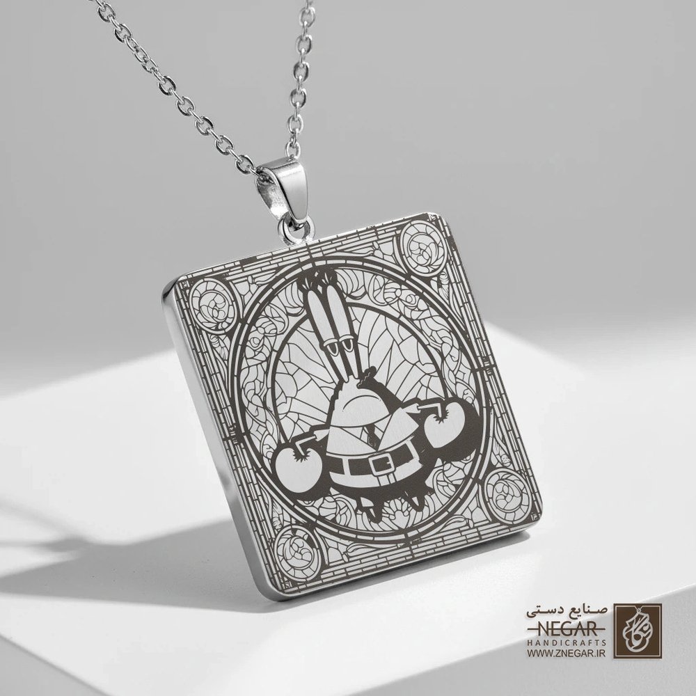 پلاک آقای خرچنگ در قاب مجلل کد 503255
