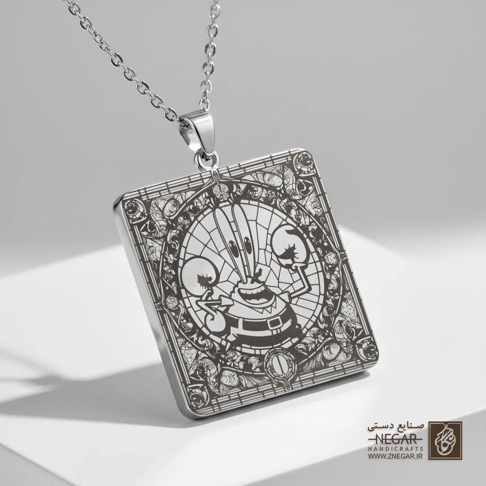 پلاک آقای خرچنگ در قاب اسلیمی کد 503268