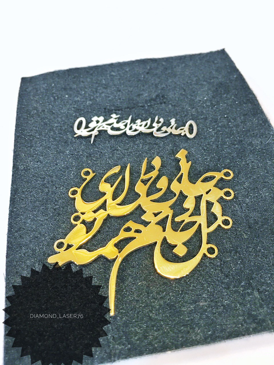 ست پلاک شعر