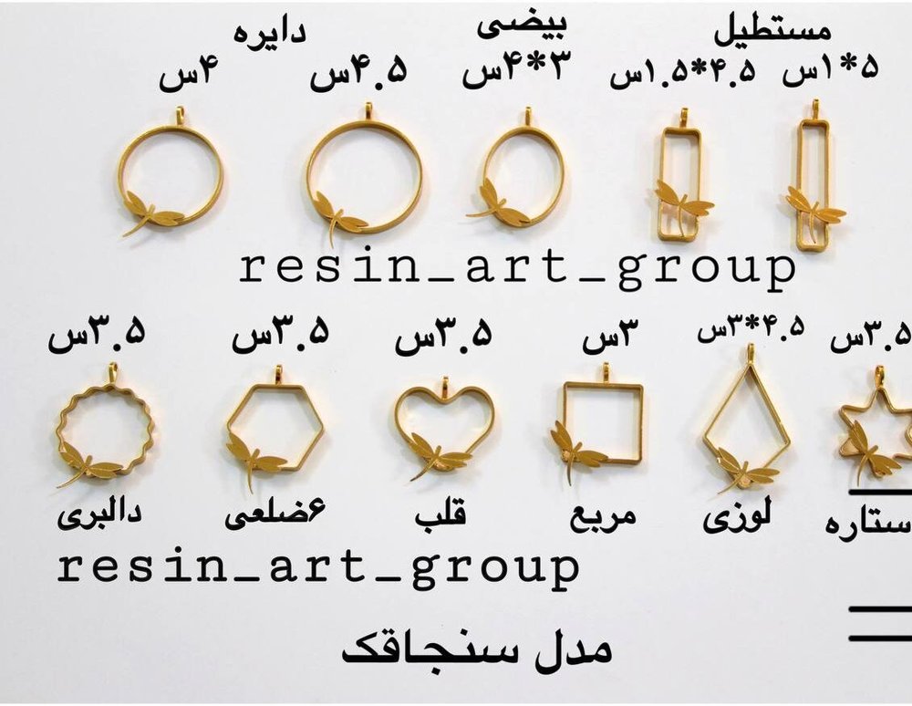 پلاک گردنبند استیل سنجاقک