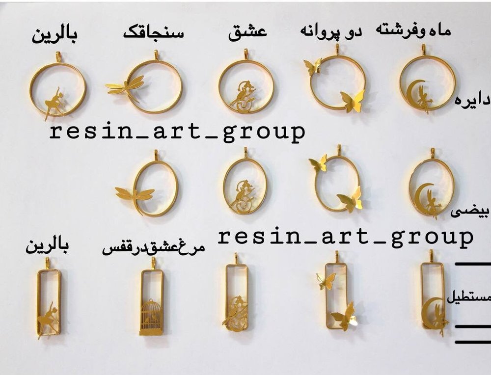 پلاک گردنبند استیل بالرین