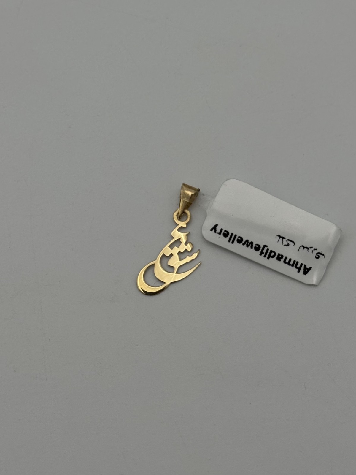 پلاک لیزری عشق