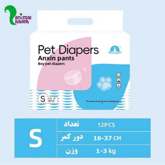 پوشک سگ نر بسته 12 عددی (سایز اسمال)