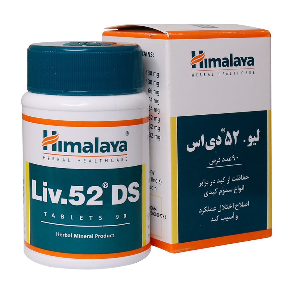 قرص لیو 52 دی اس هیمالیا | 90 عددی