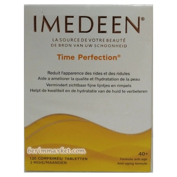 قرص مکمل ضد پیری پوست ایمدین Time Perfection 120