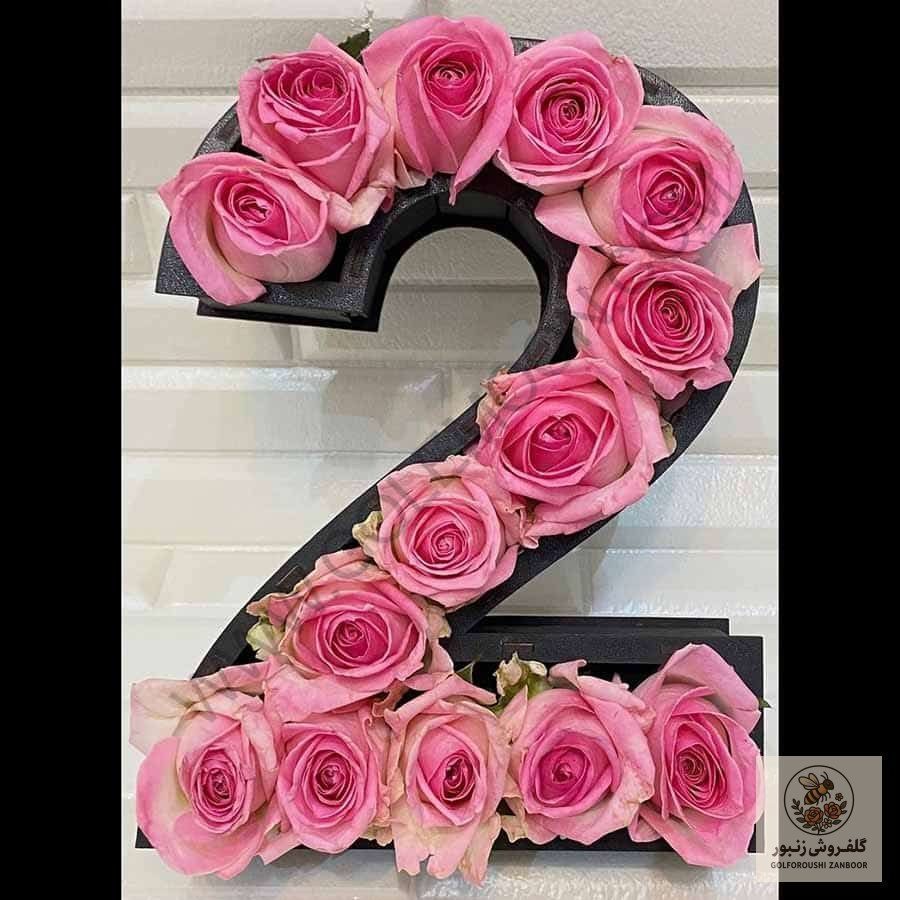 باکس گل عدد 2 | کد: ZNB-19FW