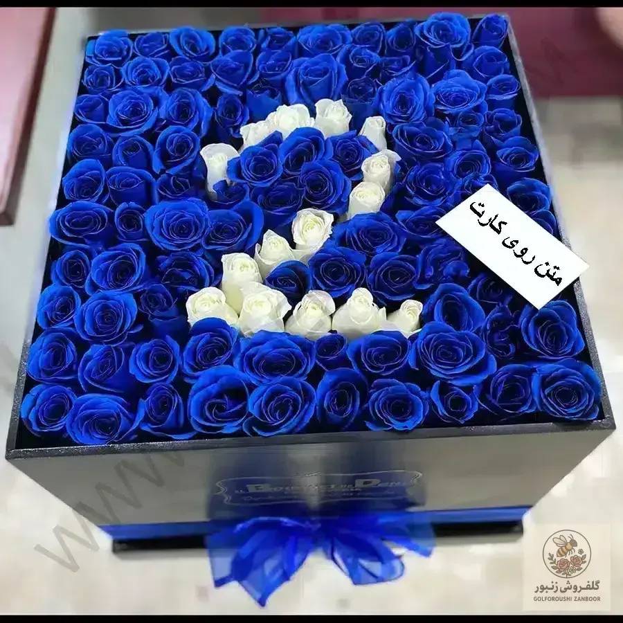 باکس گل عدد 2 | کد: ZNB-1934