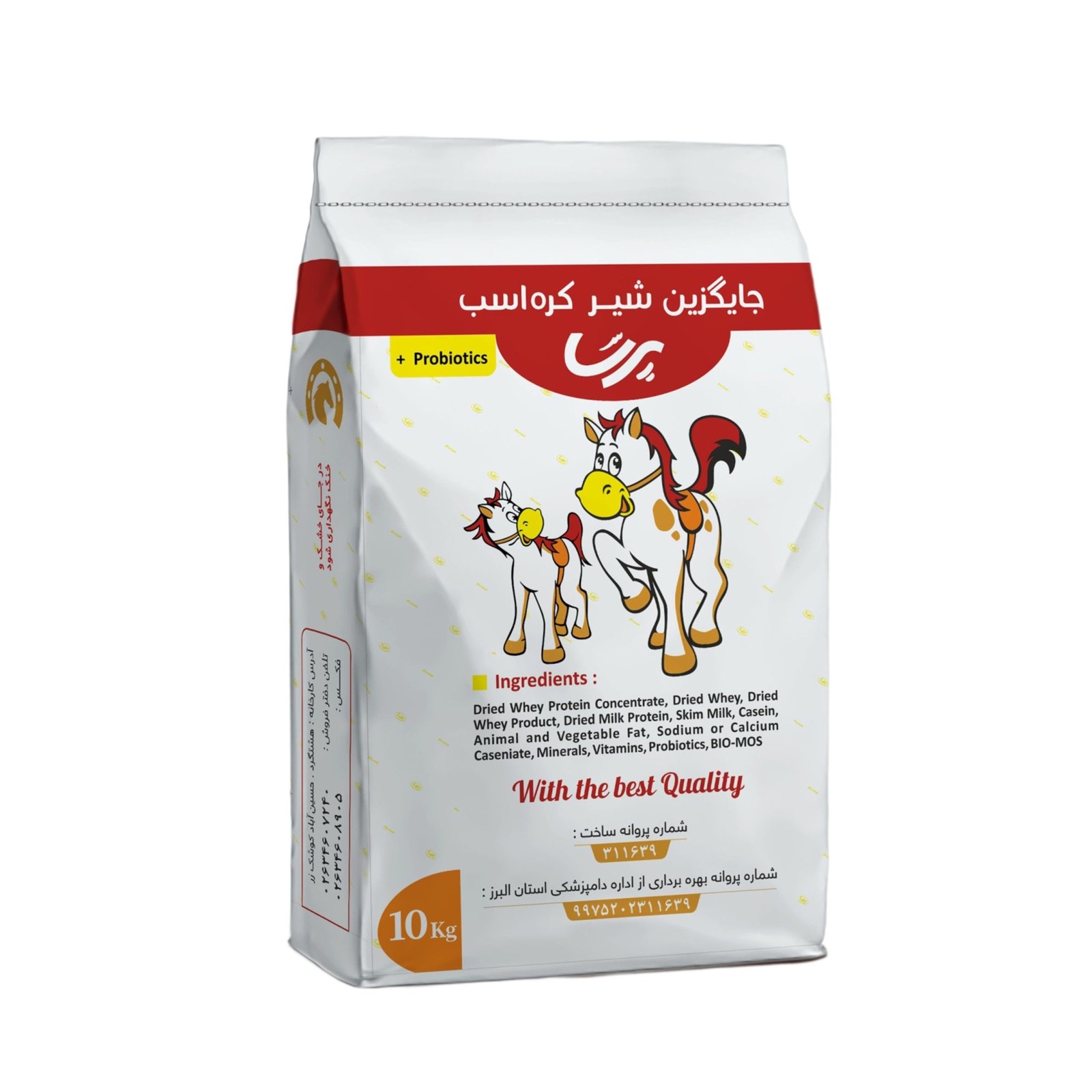 شیرخشک کره اسب