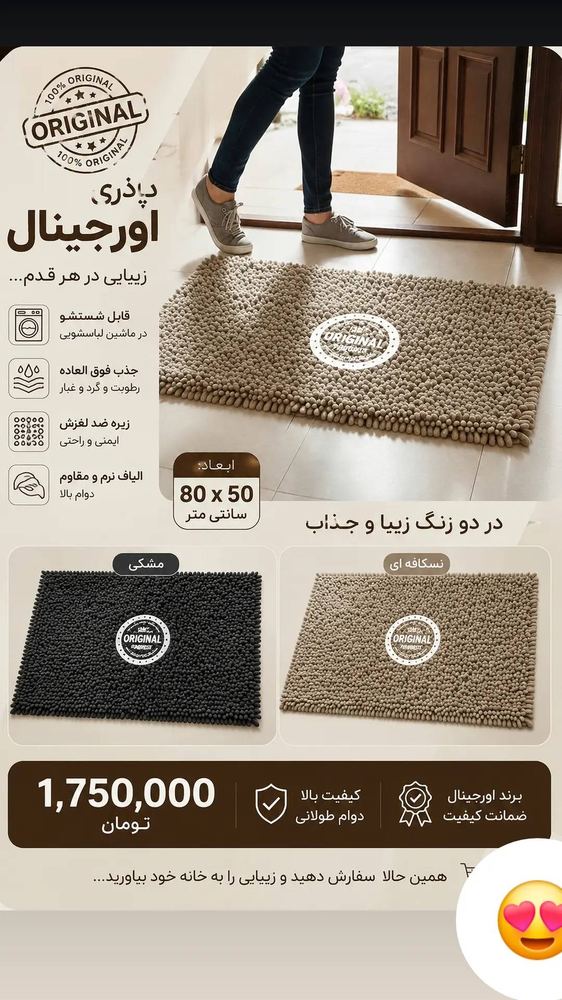 پادری