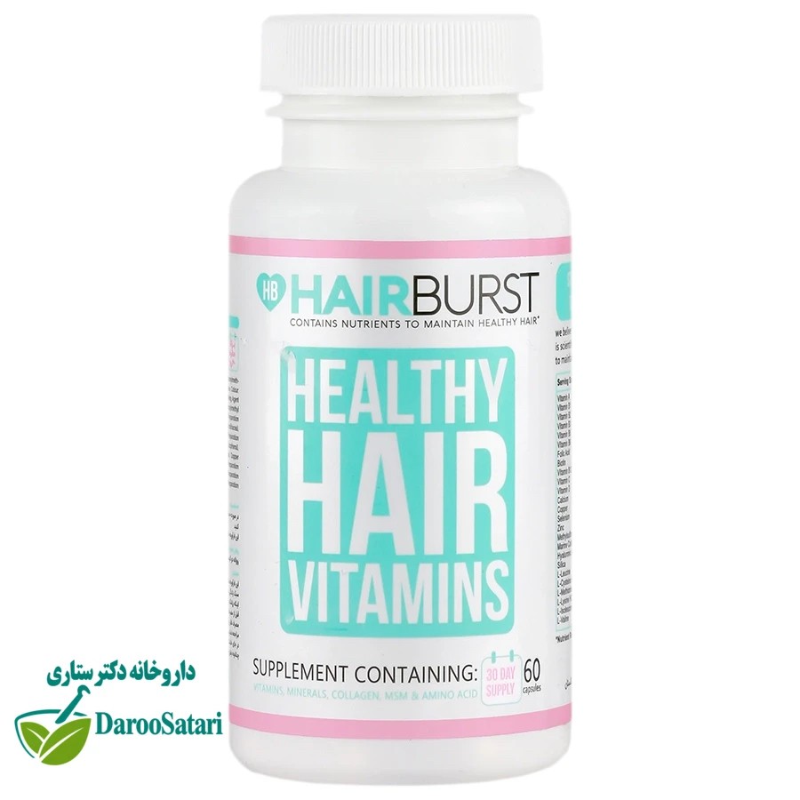 قرص هیربرست تقویت مو | Hairburst Healthy Hair Vitamins
