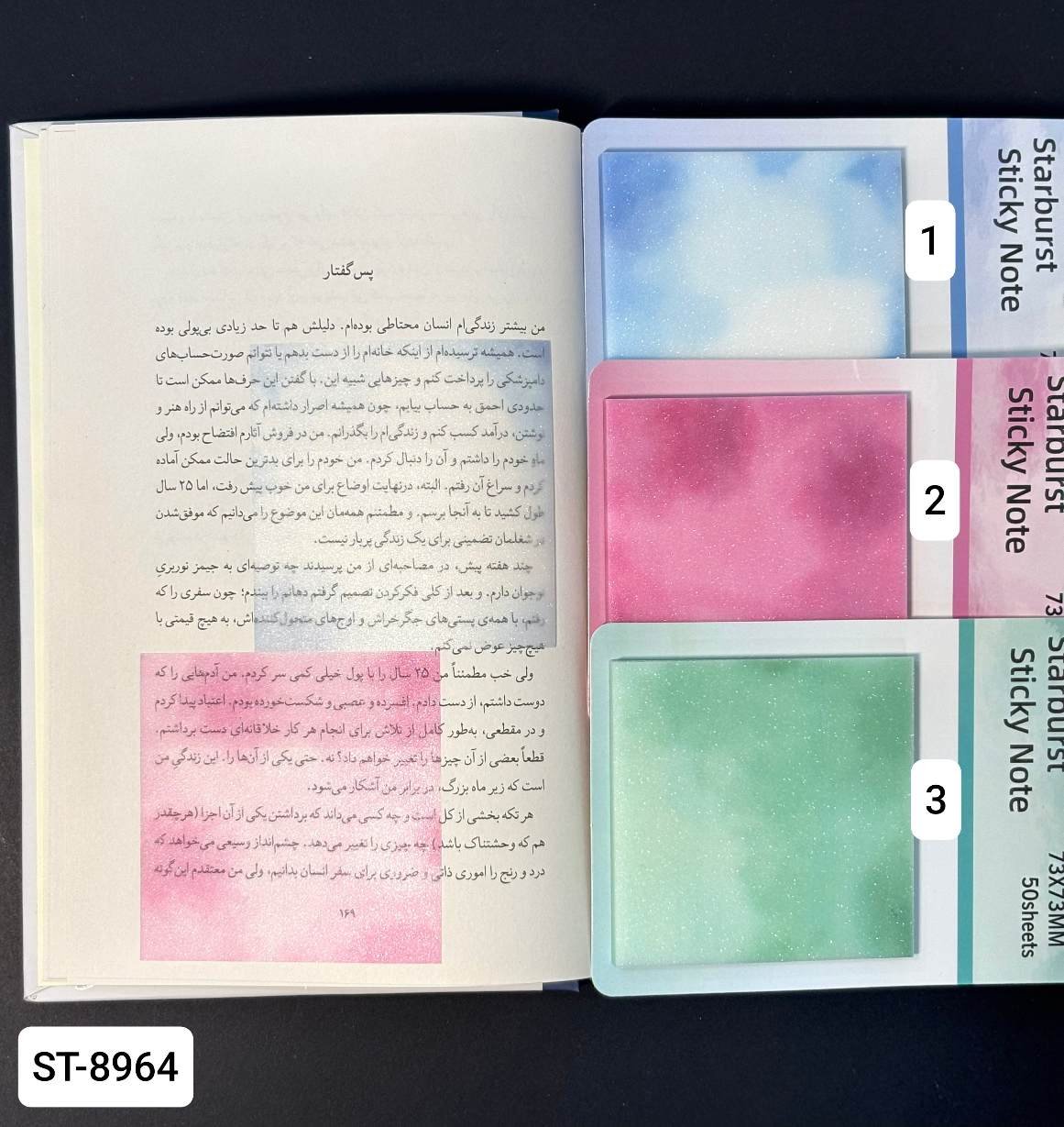 استیک نوت شفاف رنگی