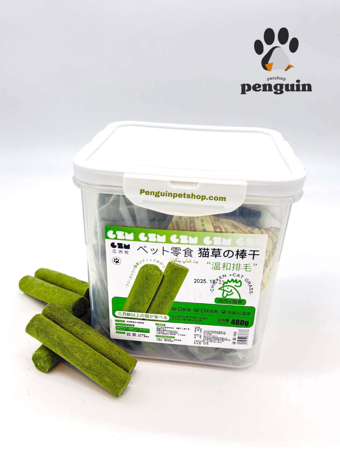 تشویقی گربه کت گراس Cat Grass بسته 50 عددی وزن ۴۸۰ گرم