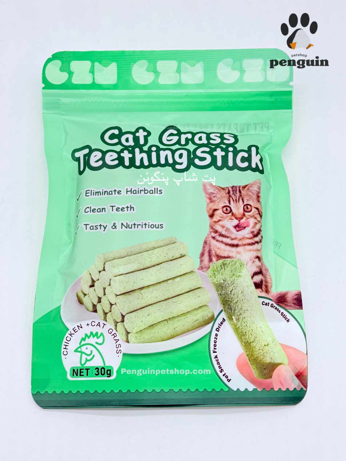 تشویقی گربه کت گراس Cat Grass بسته ۶ عددی وزن 30 گرم