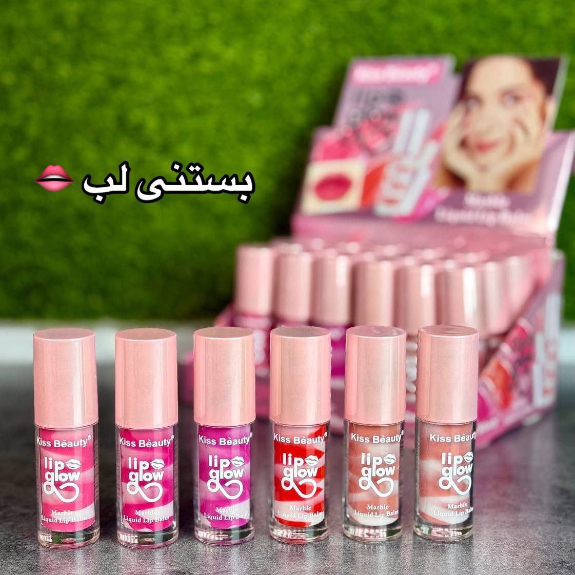 بستنی لب KISS BEAUTY