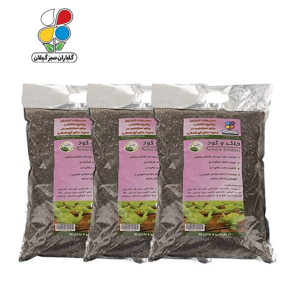 خاک و کود 2 کیلوگرمی بسته سه عددی