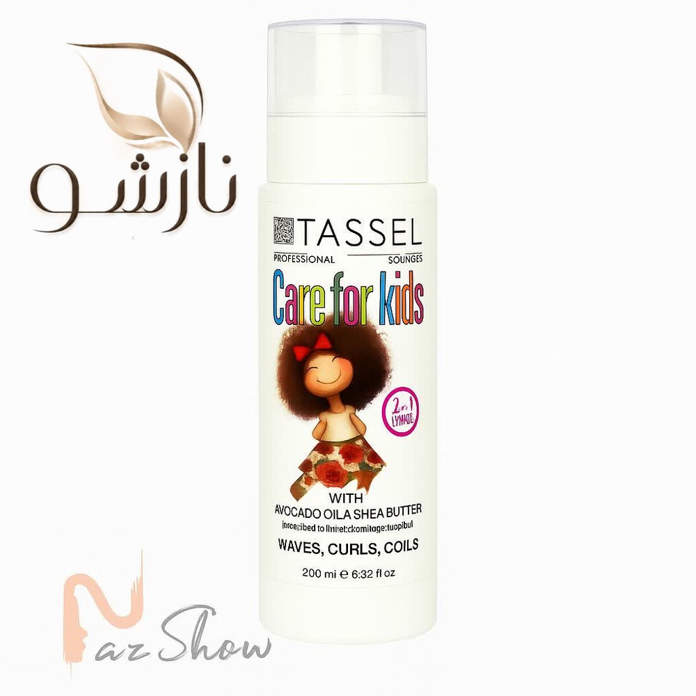 گره بازکن و ضدوز قوی تاسلاین