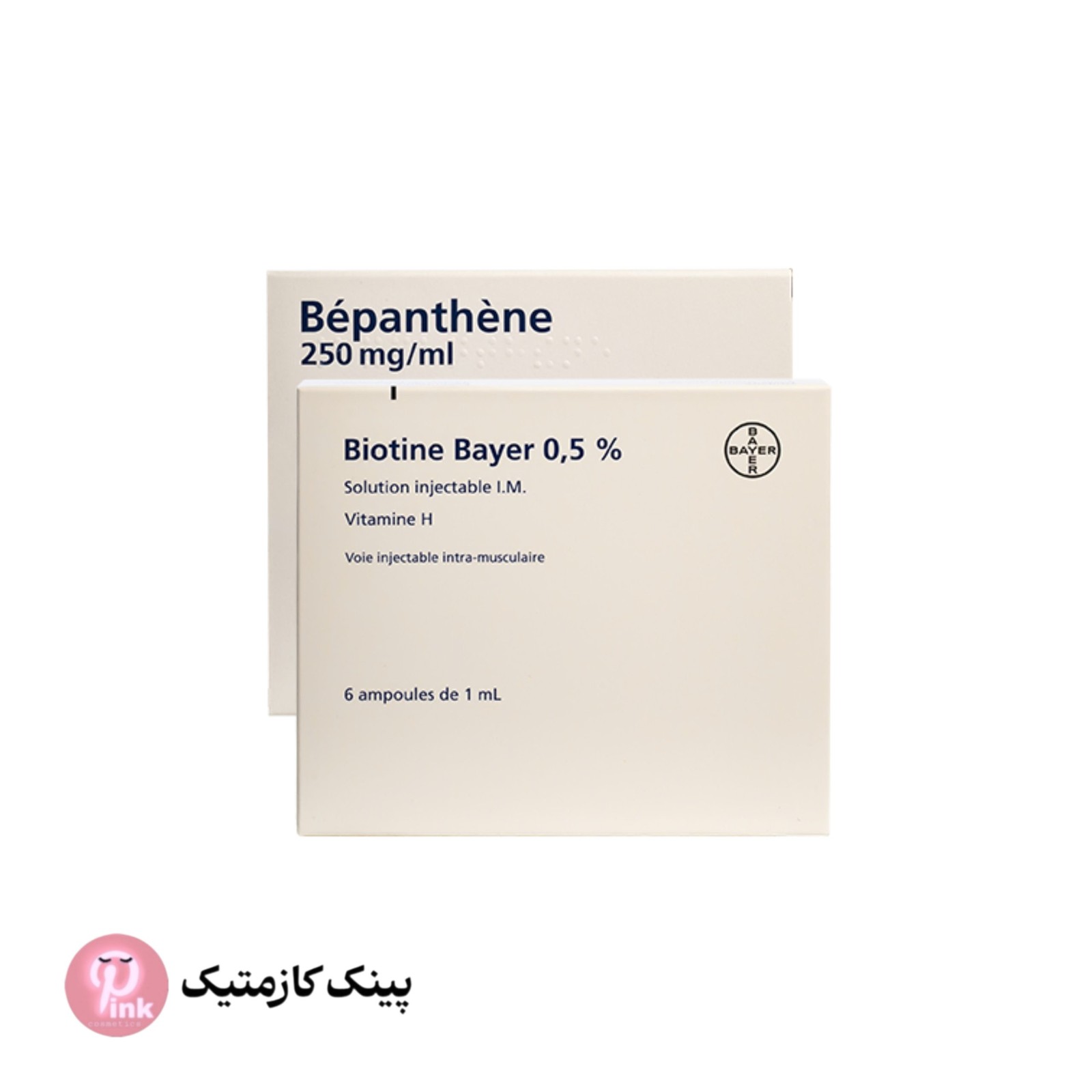 بیوتین + بپانتن بایر Bayer Biotin + Bepanthen Ampoules