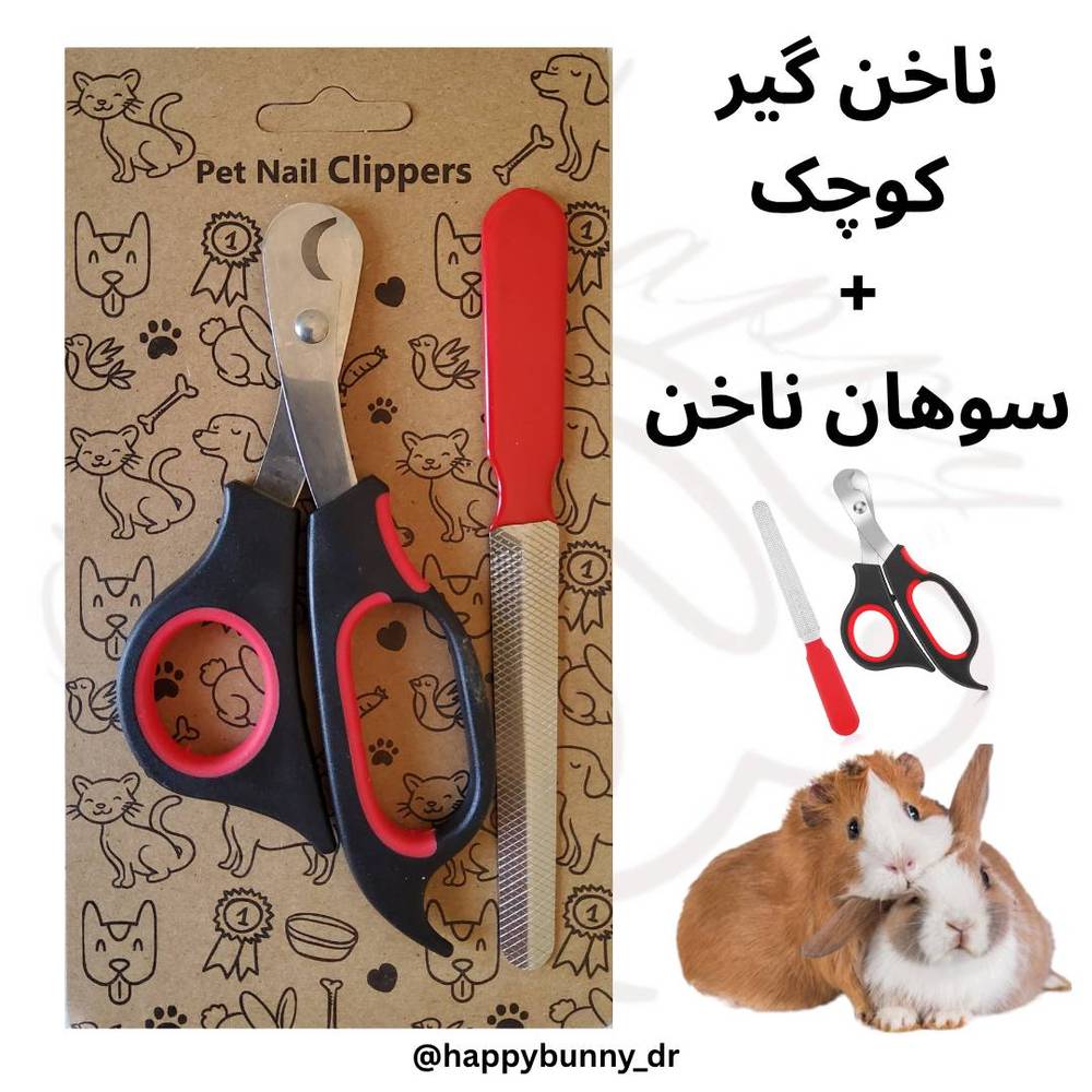 ناخن گیر و سوهان ناخن برقی شارژی