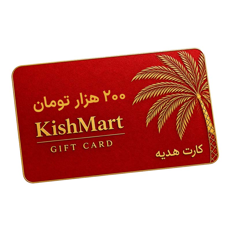 کارت هدیه 200 هزار تومانی