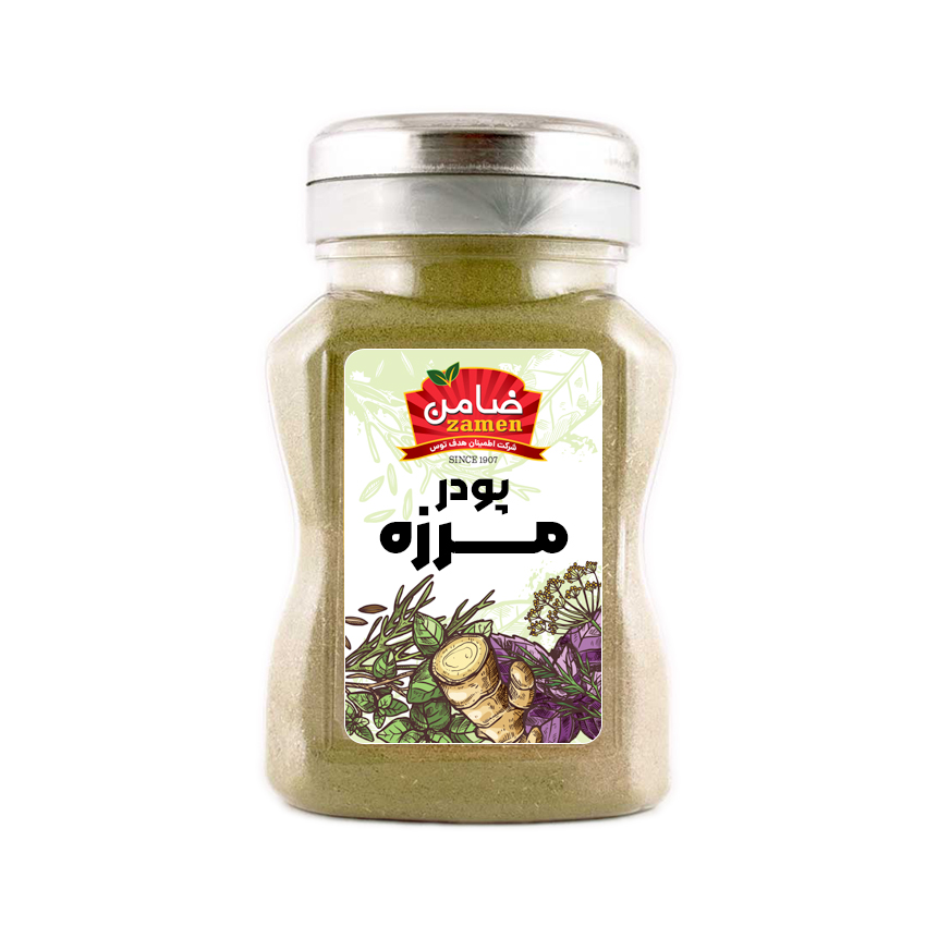 پودر مرزه