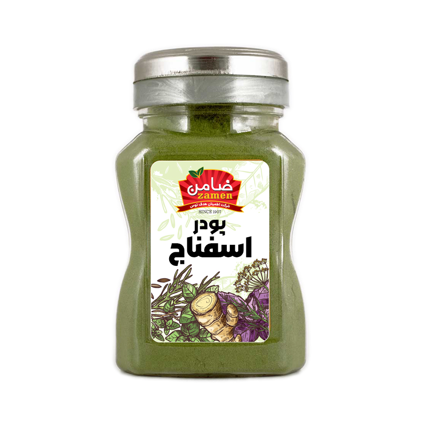 پودر اسفناج